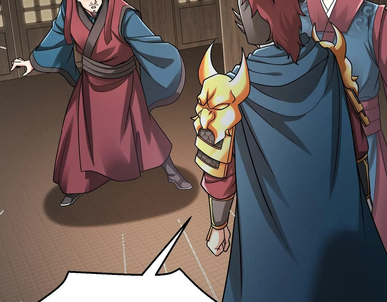 第44话 大战廉颇！廉颇老矣？ 第151页