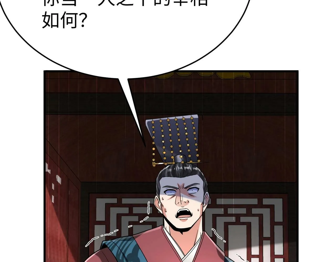 第47话 斩杀赵王！六国一统又进一步！ 第12页