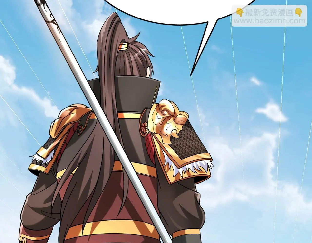 第47话 斩杀赵王！六国一统又进一步！ 第15页