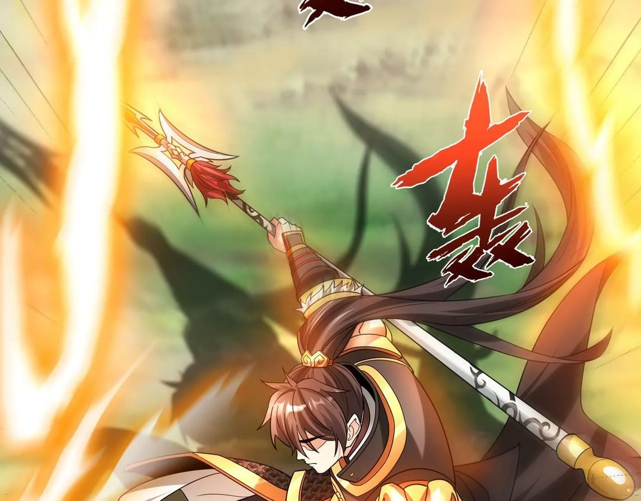 第47话 斩杀赵王！六国一统又进一步！ 第23页