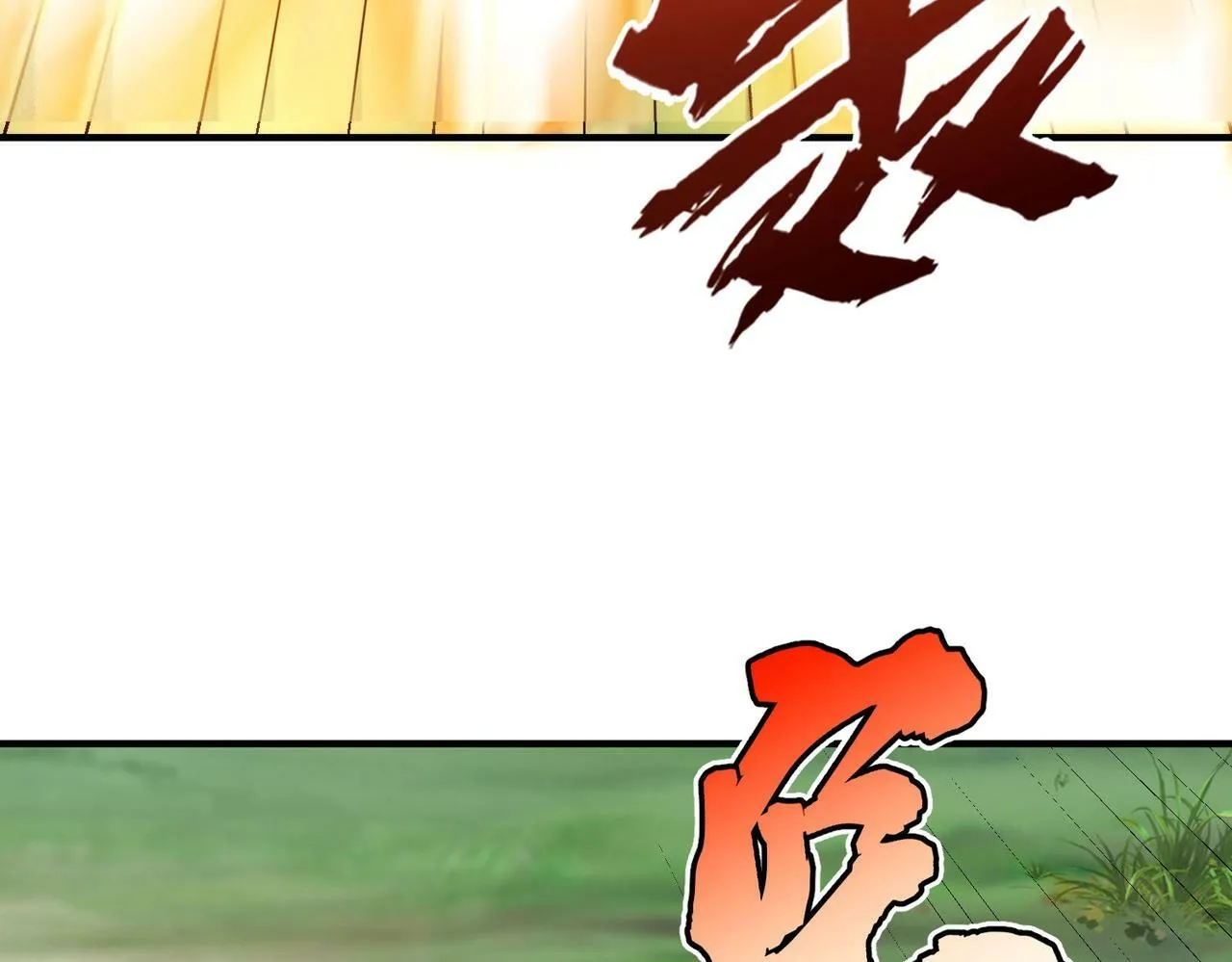 第47话 斩杀赵王！六国一统又进一步！ 第26页