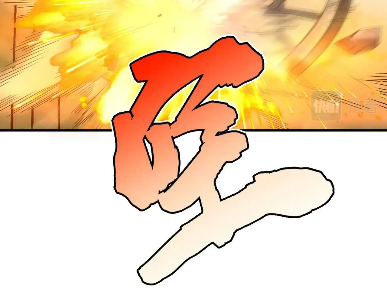 第47话 斩杀赵王！六国一统又进一步！ 第30页