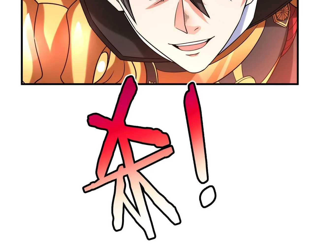 第47话 斩杀赵王！六国一统又进一步！ 第33页
