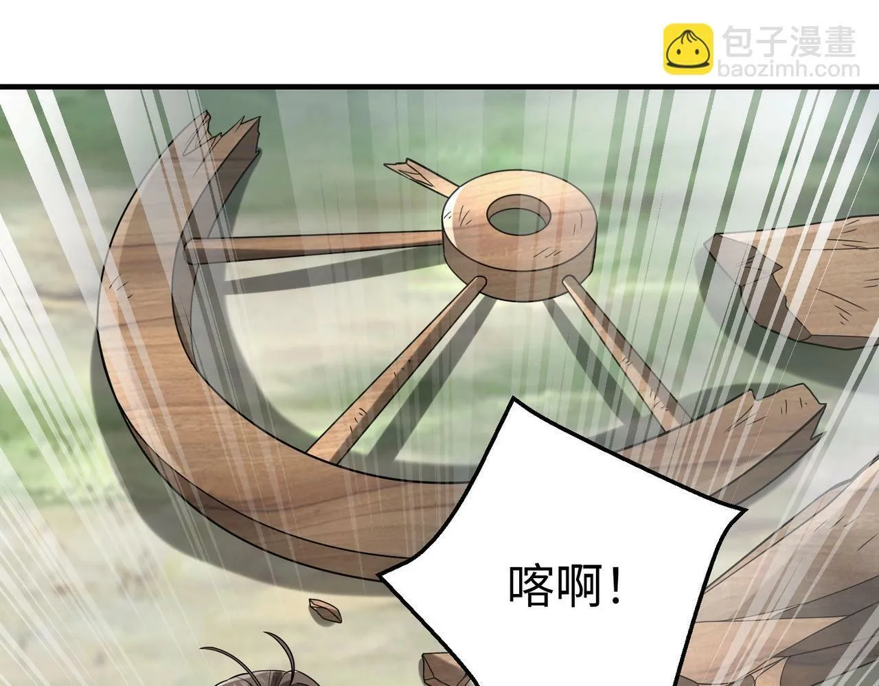 第47话 斩杀赵王！六国一统又进一步！ 第34页