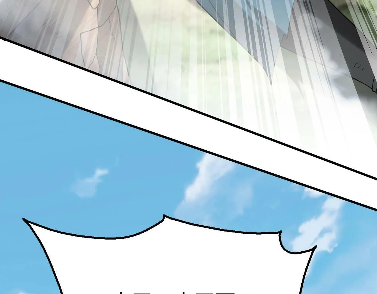第47话 斩杀赵王！六国一统又进一步！ 第37页