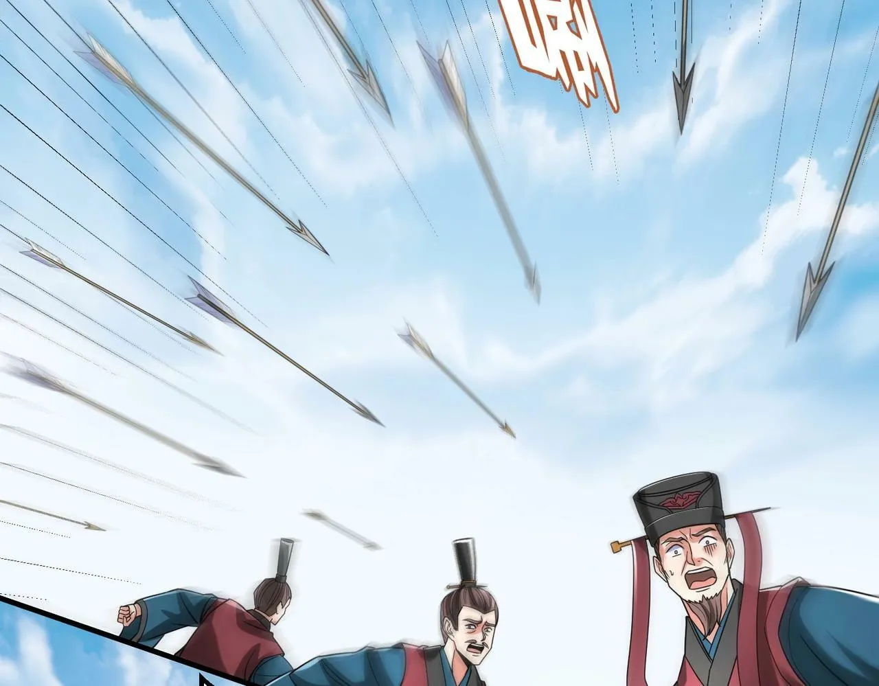 第47话 斩杀赵王！六国一统又进一步！ 第46页
