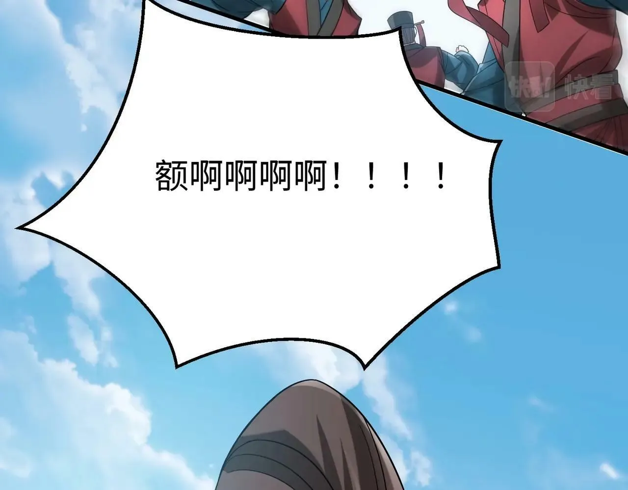第47话 斩杀赵王！六国一统又进一步！ 第47页