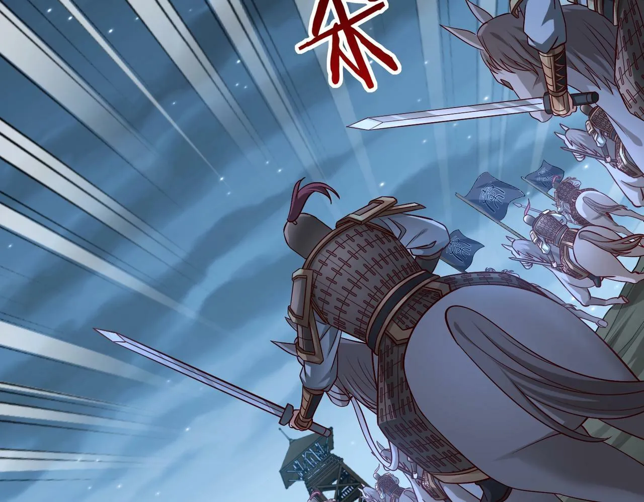 第47话 斩杀赵王！六国一统又进一步！ 第65页