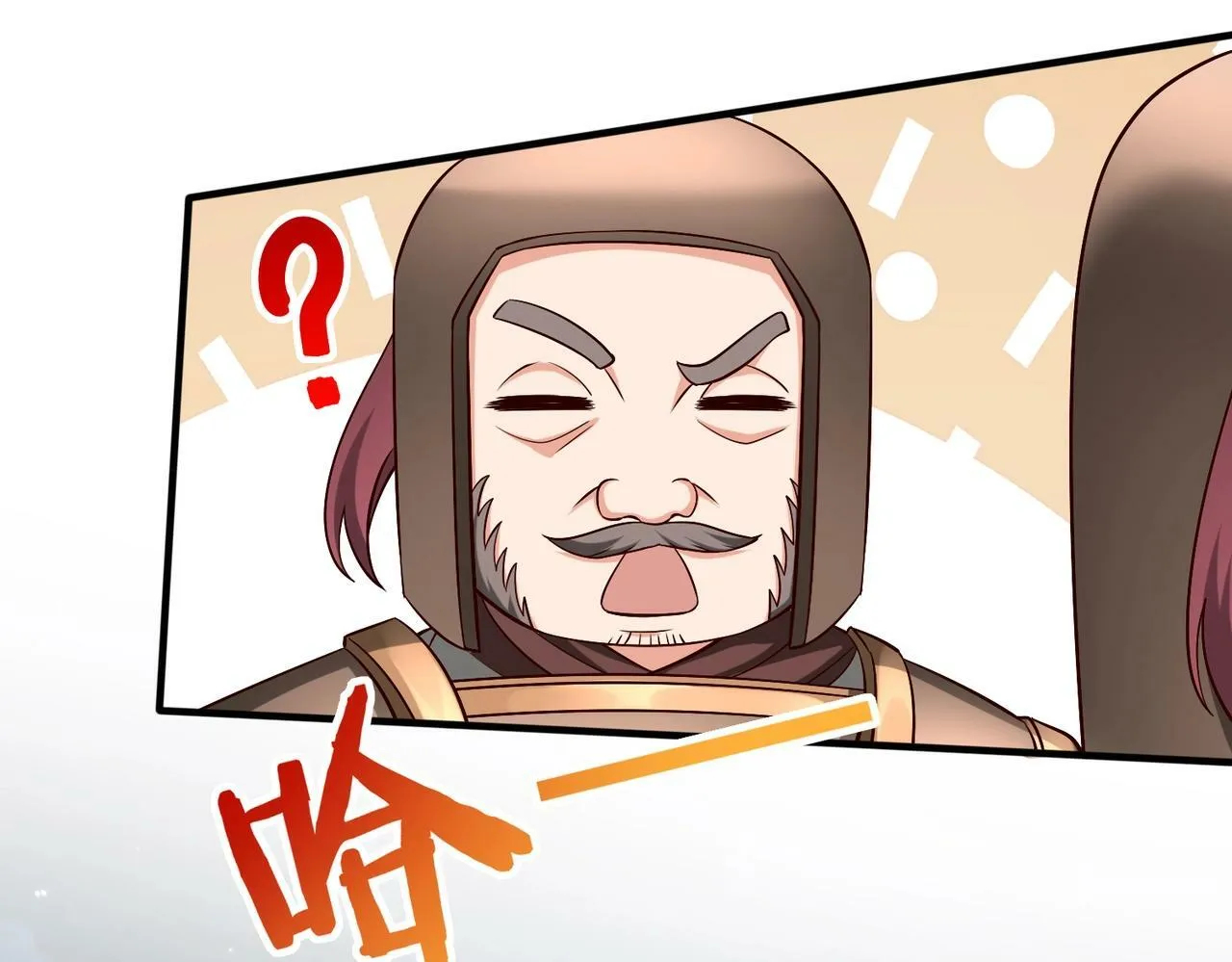第47话 斩杀赵王！六国一统又进一步！ 第71页