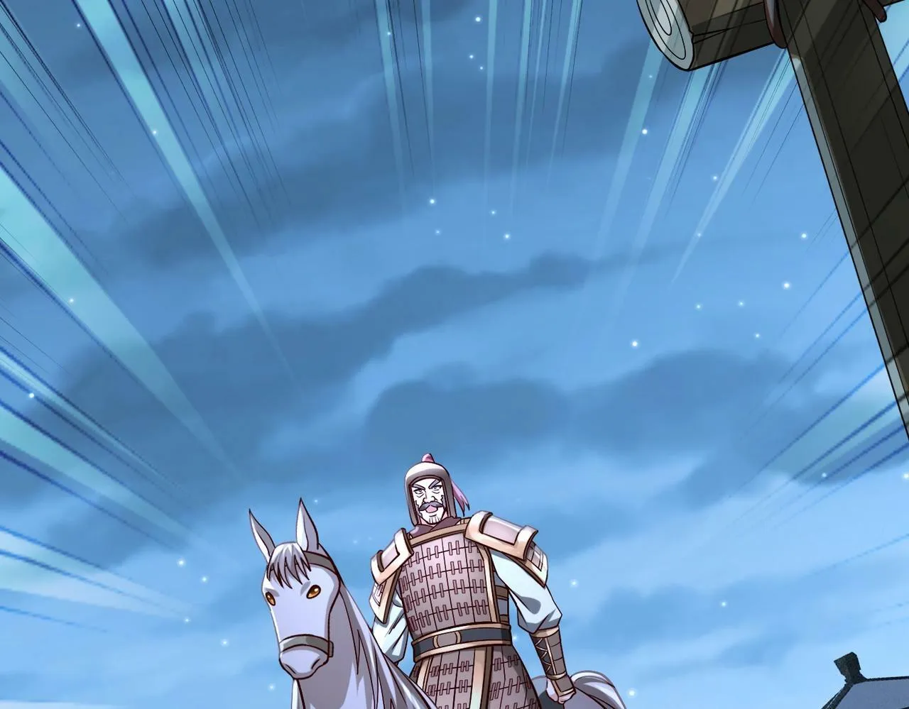 第47话 斩杀赵王！六国一统又进一步！ 第76页