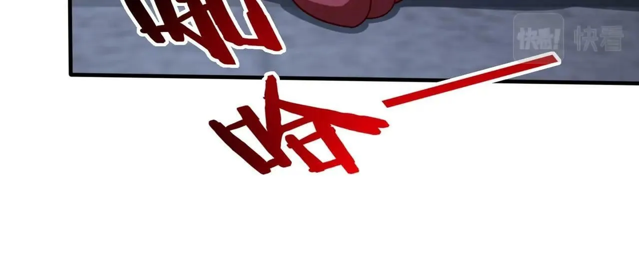 第47话 斩杀赵王！六国一统又进一步！ 第109页