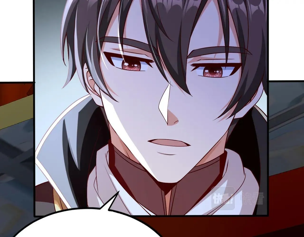 第47话 斩杀赵王！六国一统又进一步！ 第143页