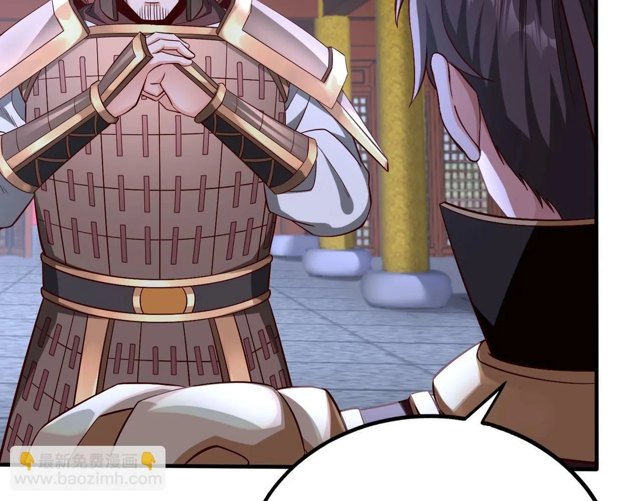 第47话 斩杀赵王！六国一统又进一步！ 第160页