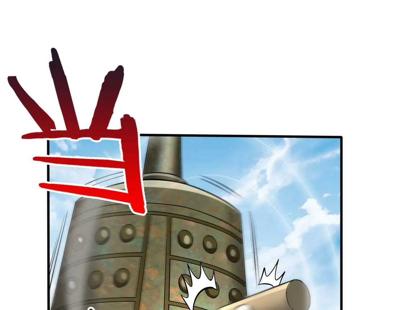 第46话 机会给你们了，还不投降吗？ 第20页