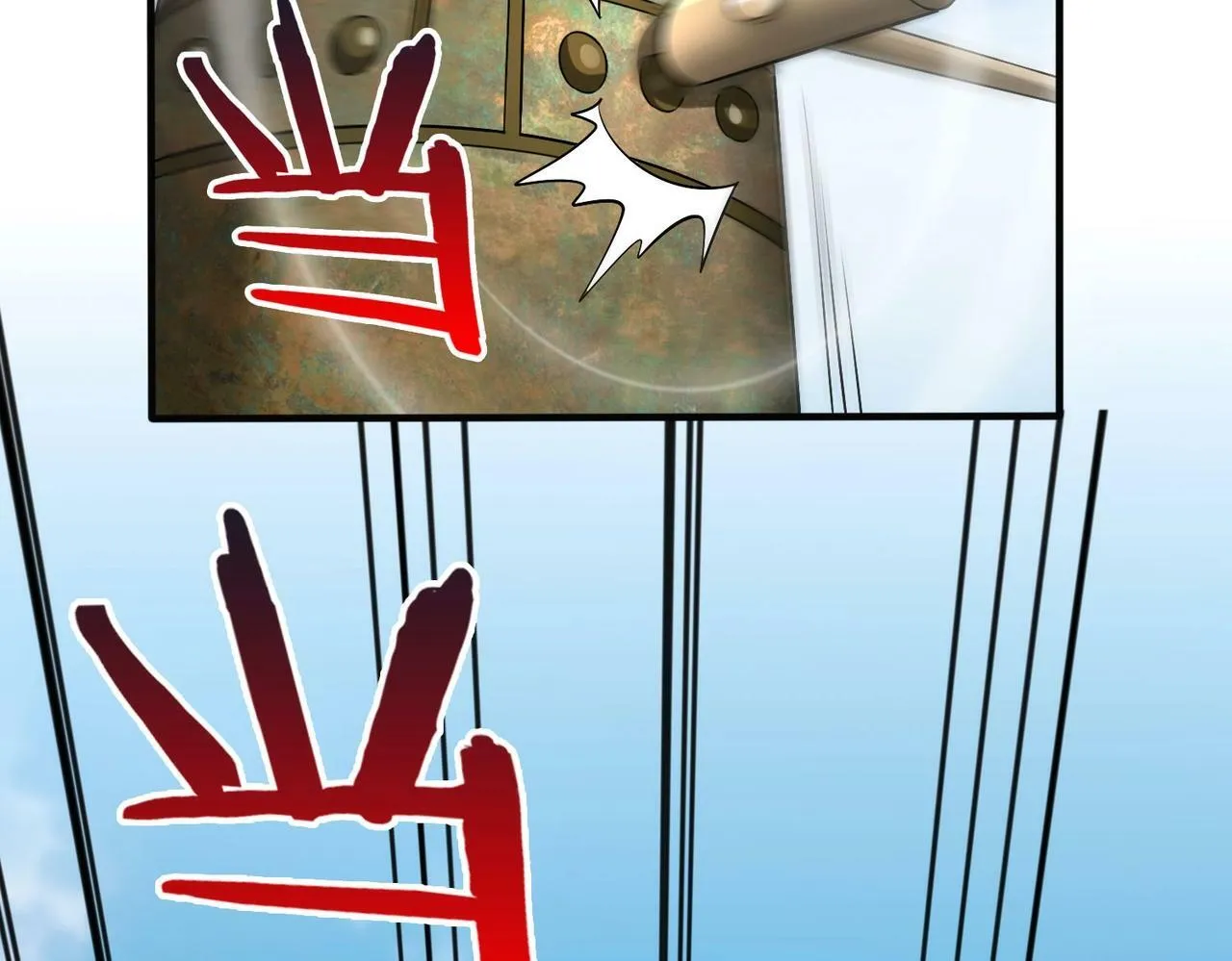 第46话 机会给你们了，还不投降吗？ 第21页