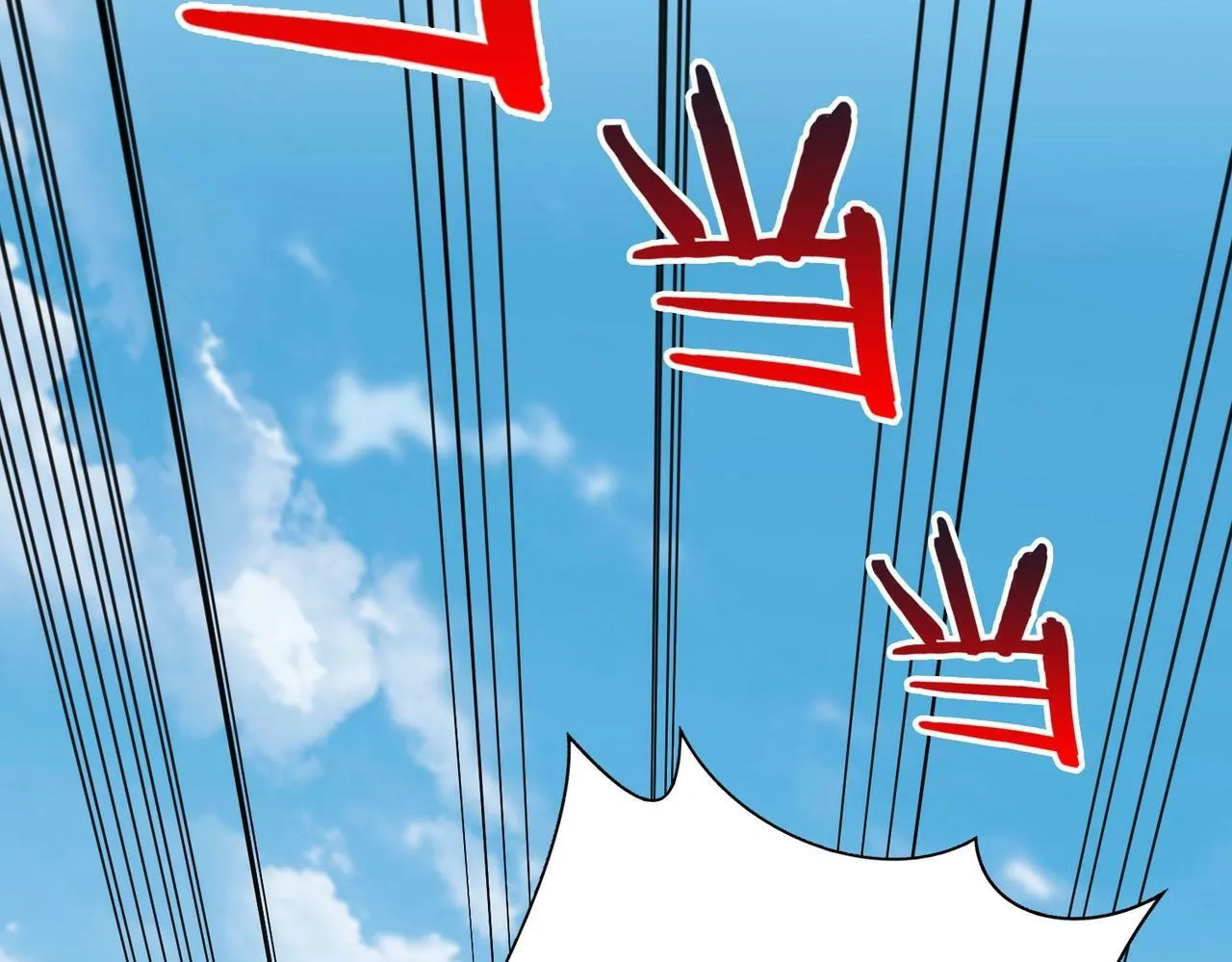 第46话 机会给你们了，还不投降吗？ 第22页