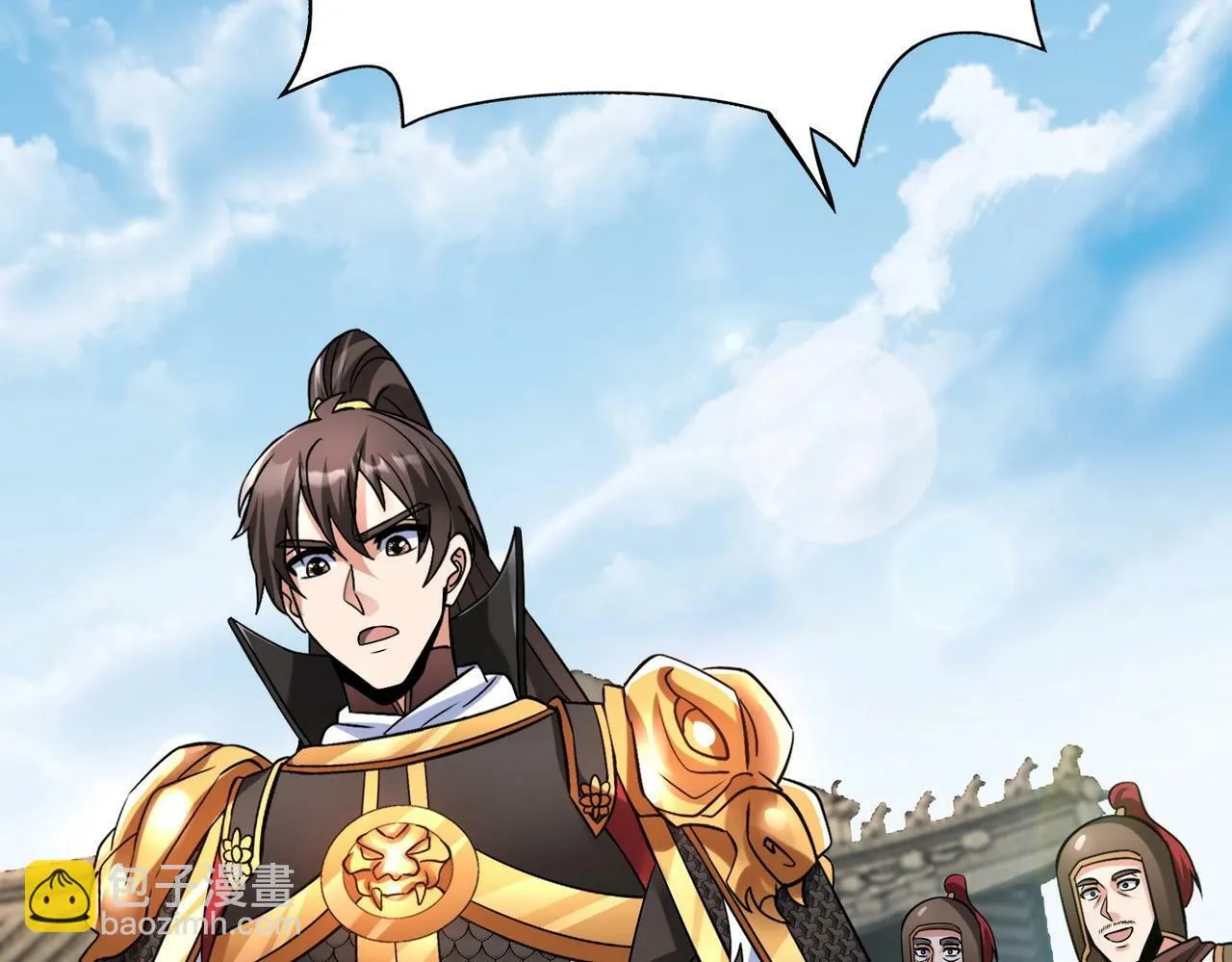 第46话 机会给你们了，还不投降吗？ 第42页