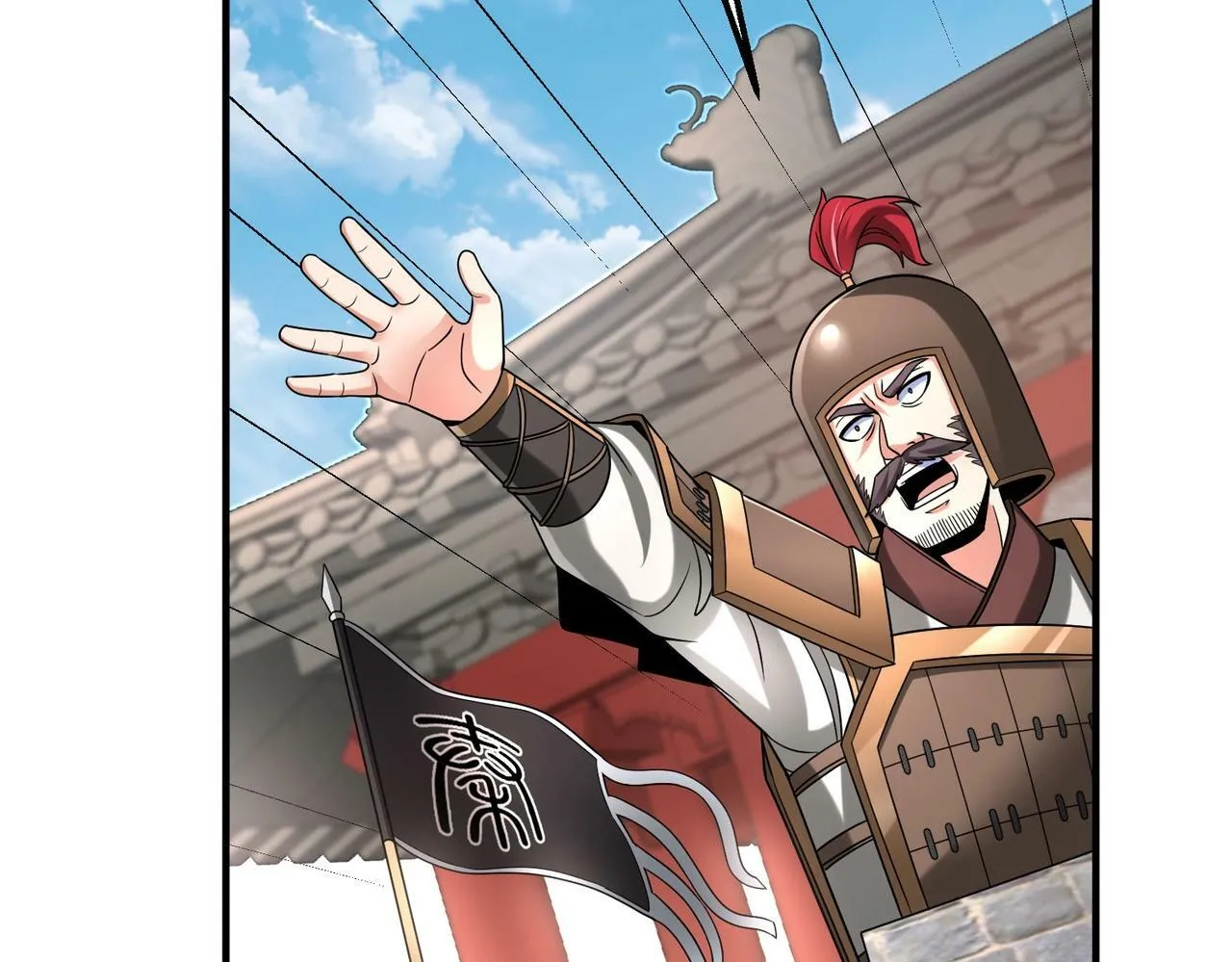 第46话 机会给你们了，还不投降吗？ 第53页