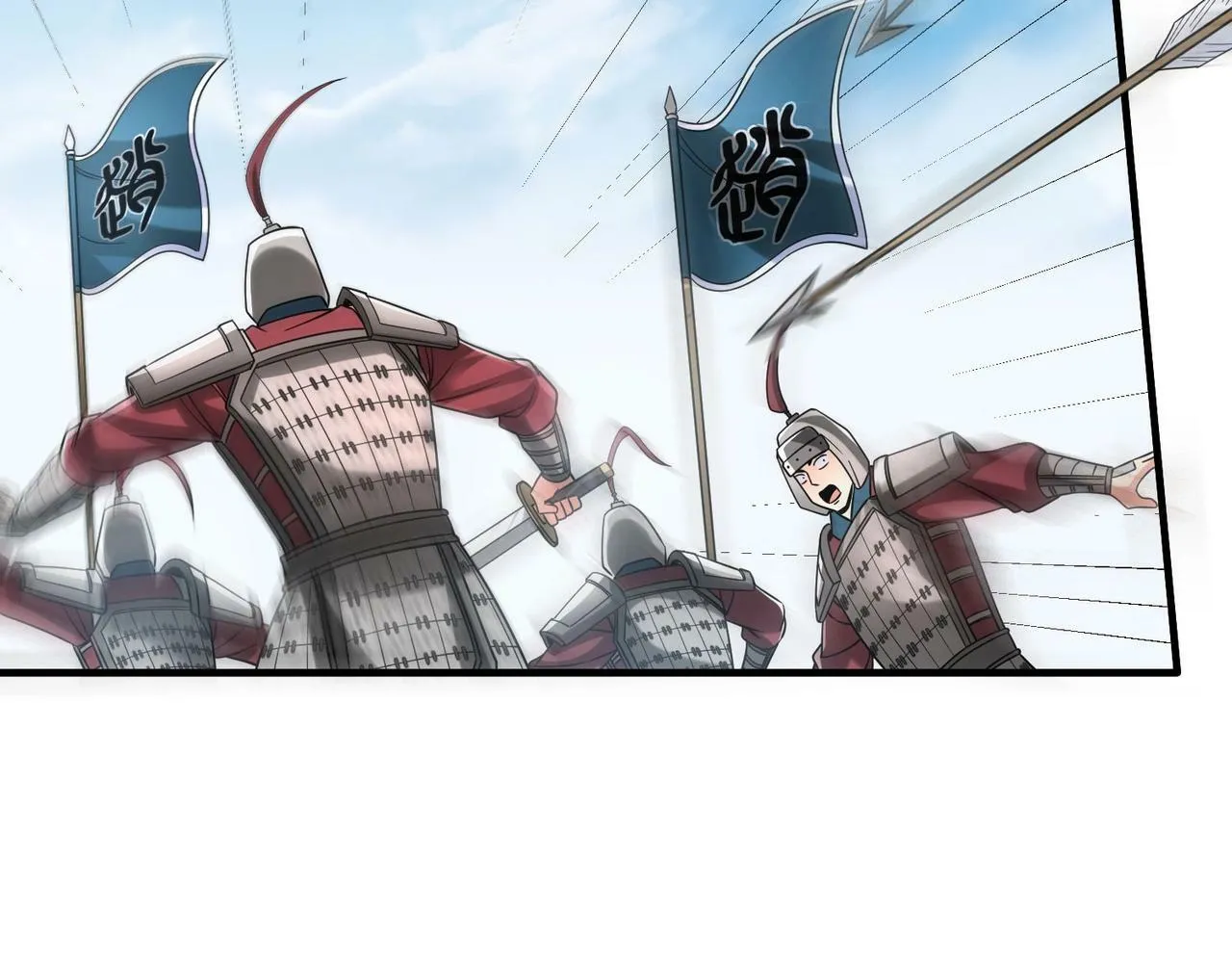 第46话 机会给你们了，还不投降吗？ 第56页