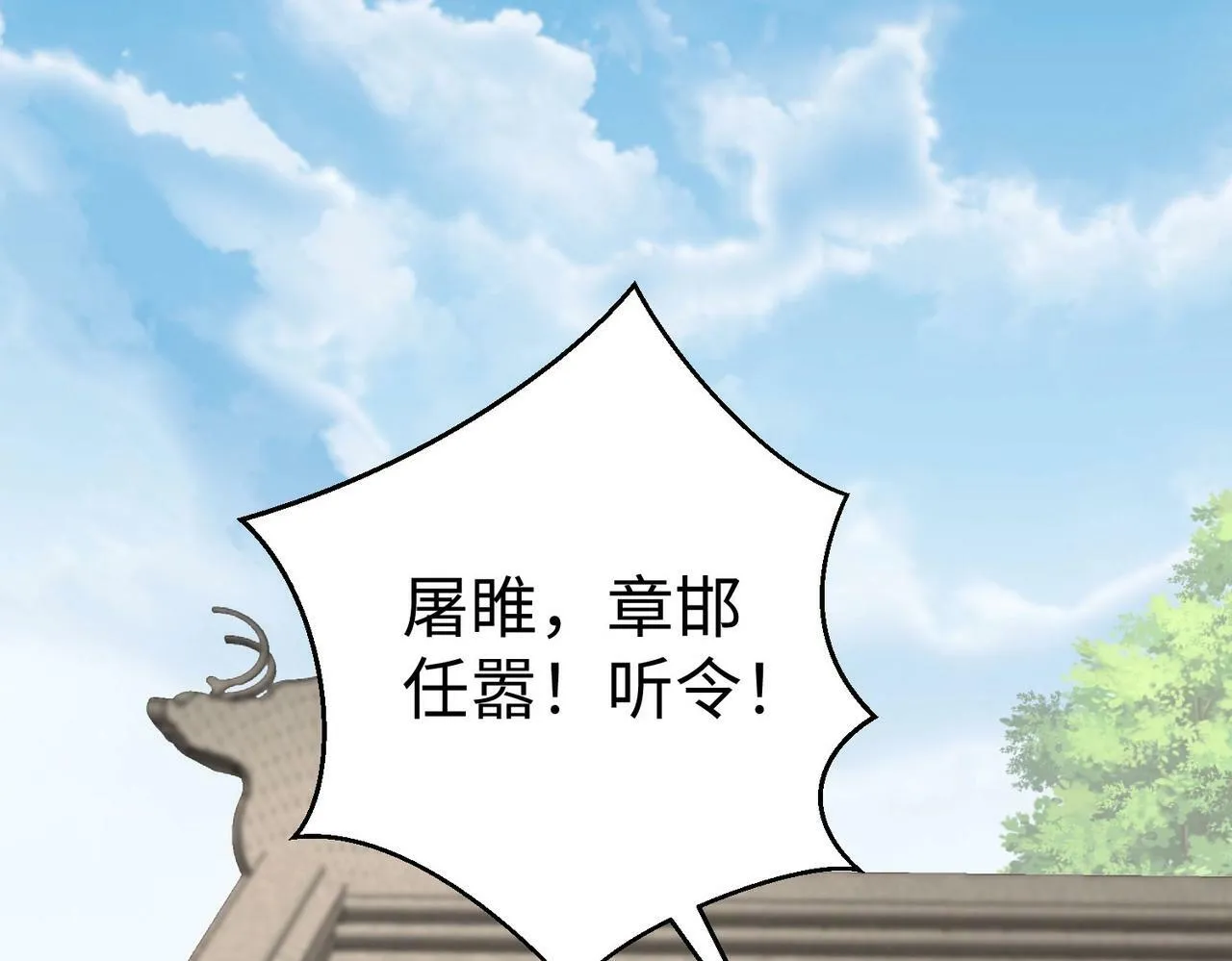第46话 机会给你们了，还不投降吗？ 第63页
