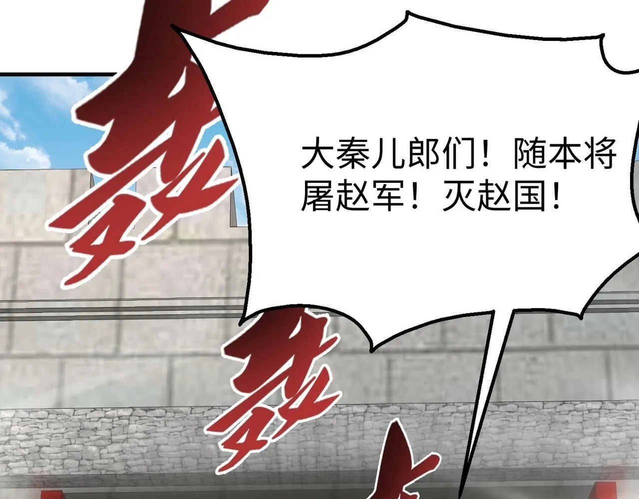 第46话 机会给你们了，还不投降吗？ 第69页