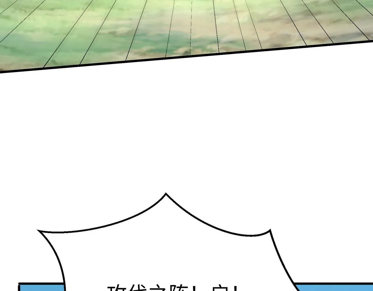 第46话 机会给你们了，还不投降吗？ 第72页