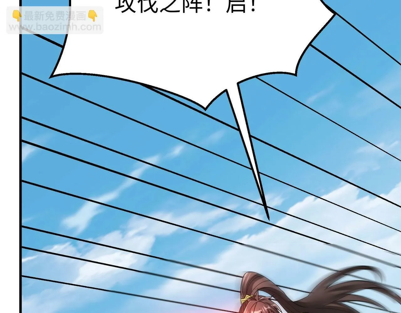 第46话 机会给你们了，还不投降吗？ 第73页