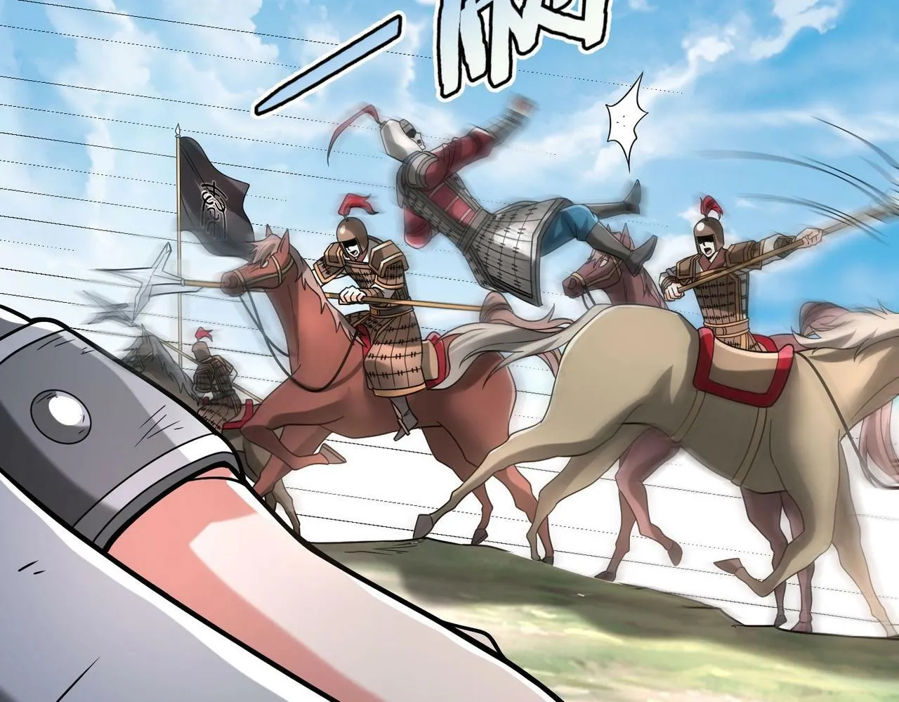第46话 机会给你们了，还不投降吗？ 第106页