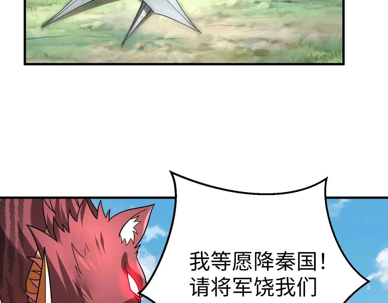 第46话 机会给你们了，还不投降吗？ 第136页