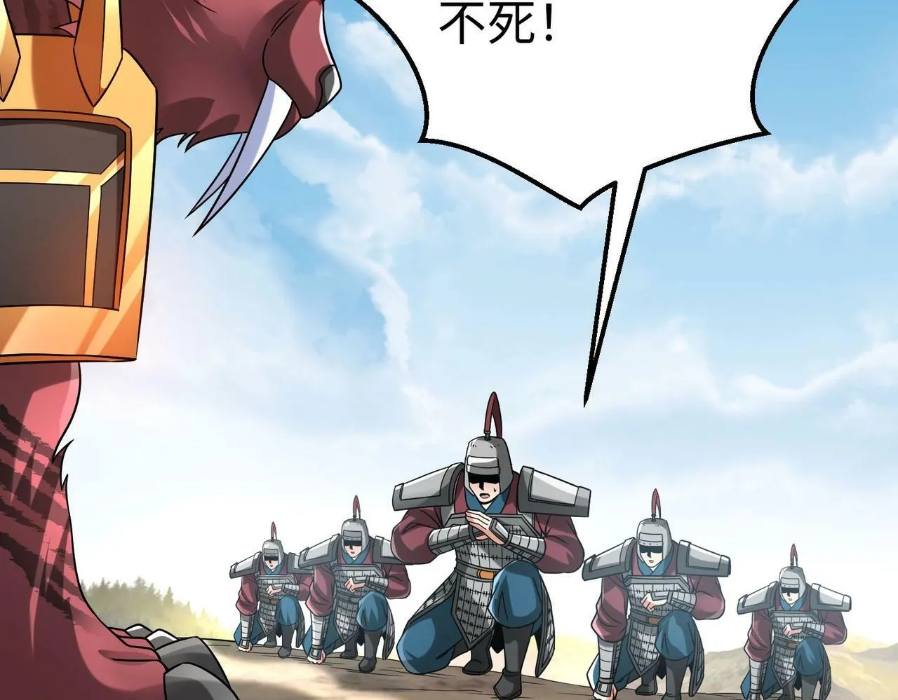 第46话 机会给你们了，还不投降吗？ 第137页