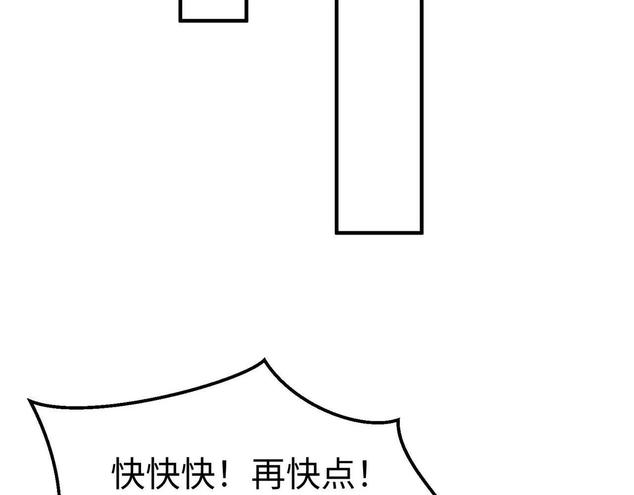 第46话 机会给你们了，还不投降吗？ 第142页