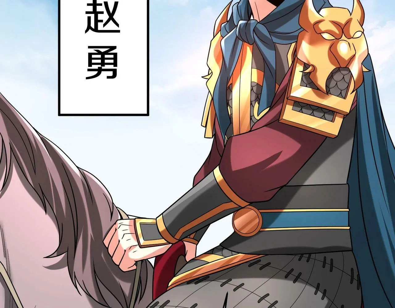 第46话 机会给你们了，还不投降吗？ 第146页
