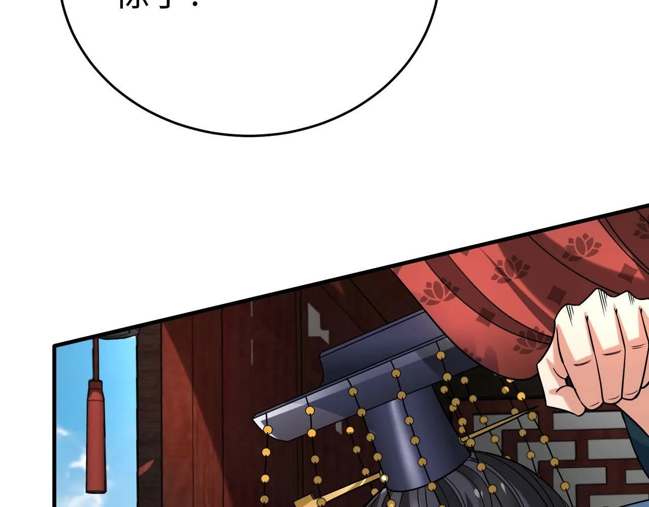 第46话 机会给你们了，还不投降吗？ 第151页