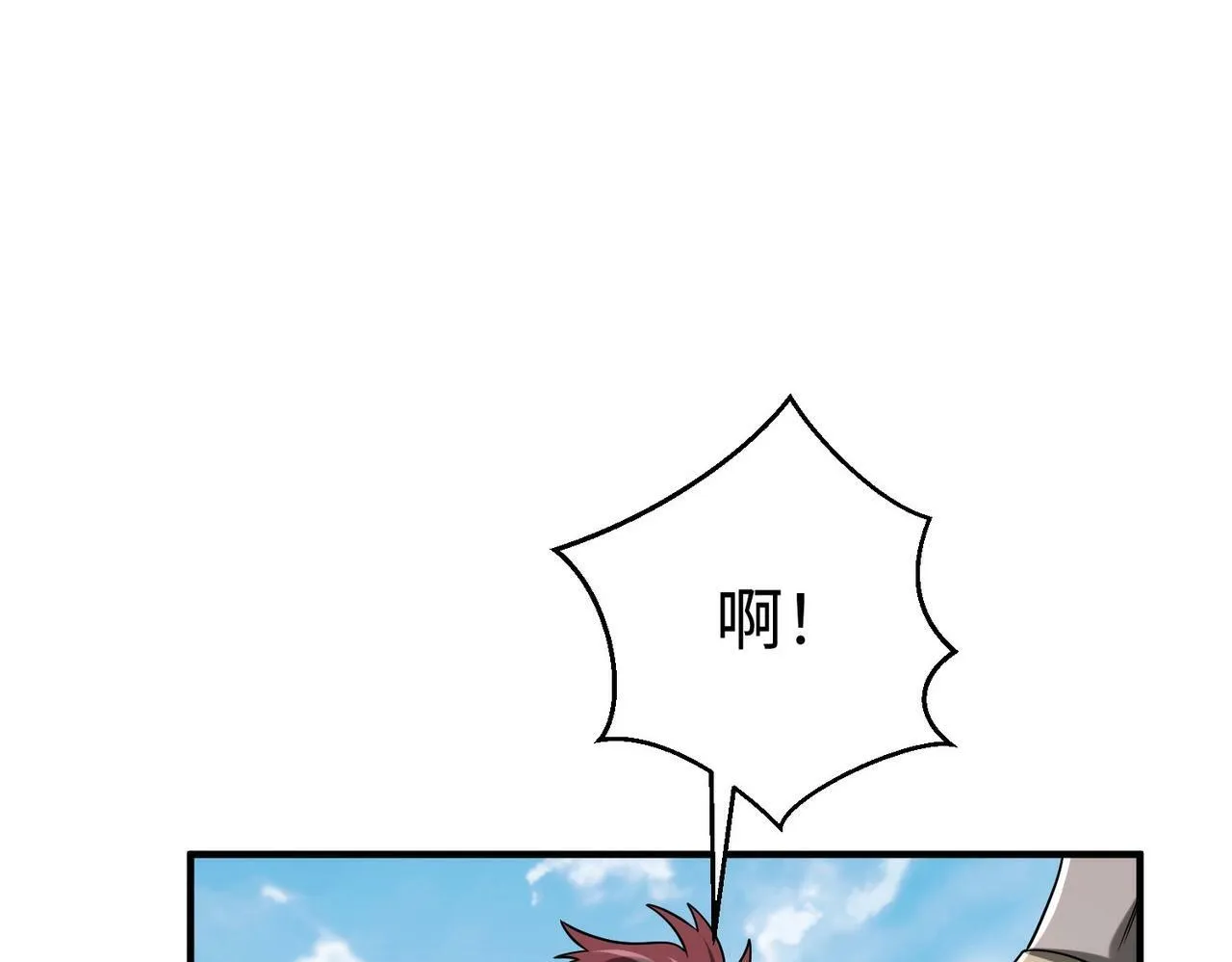 第46话 机会给你们了，还不投降吗？ 第154页