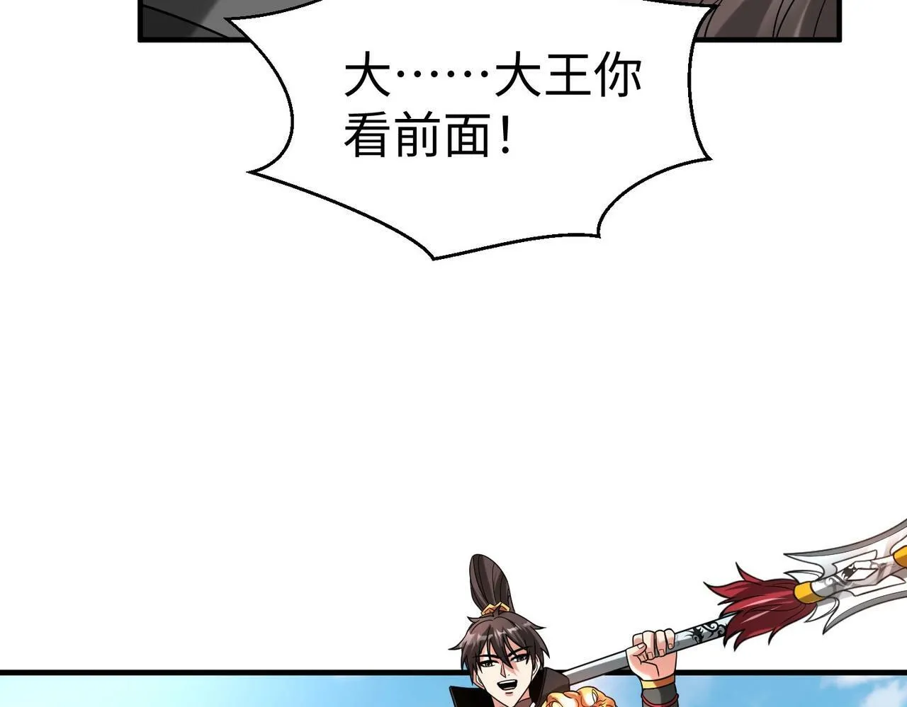 第46话 机会给你们了，还不投降吗？ 第156页