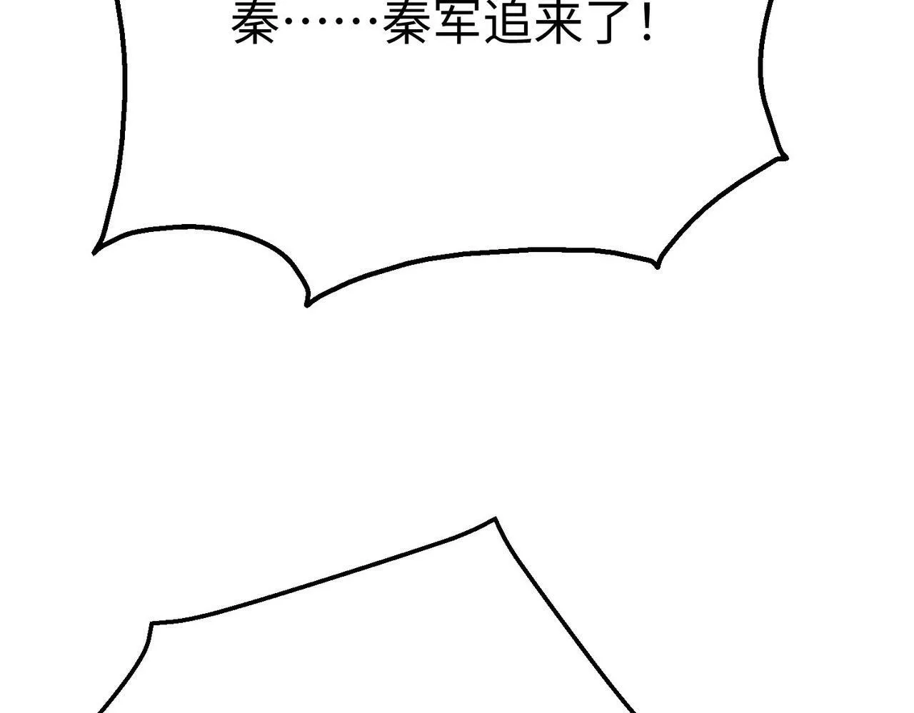 第46话 机会给你们了，还不投降吗？ 第162页