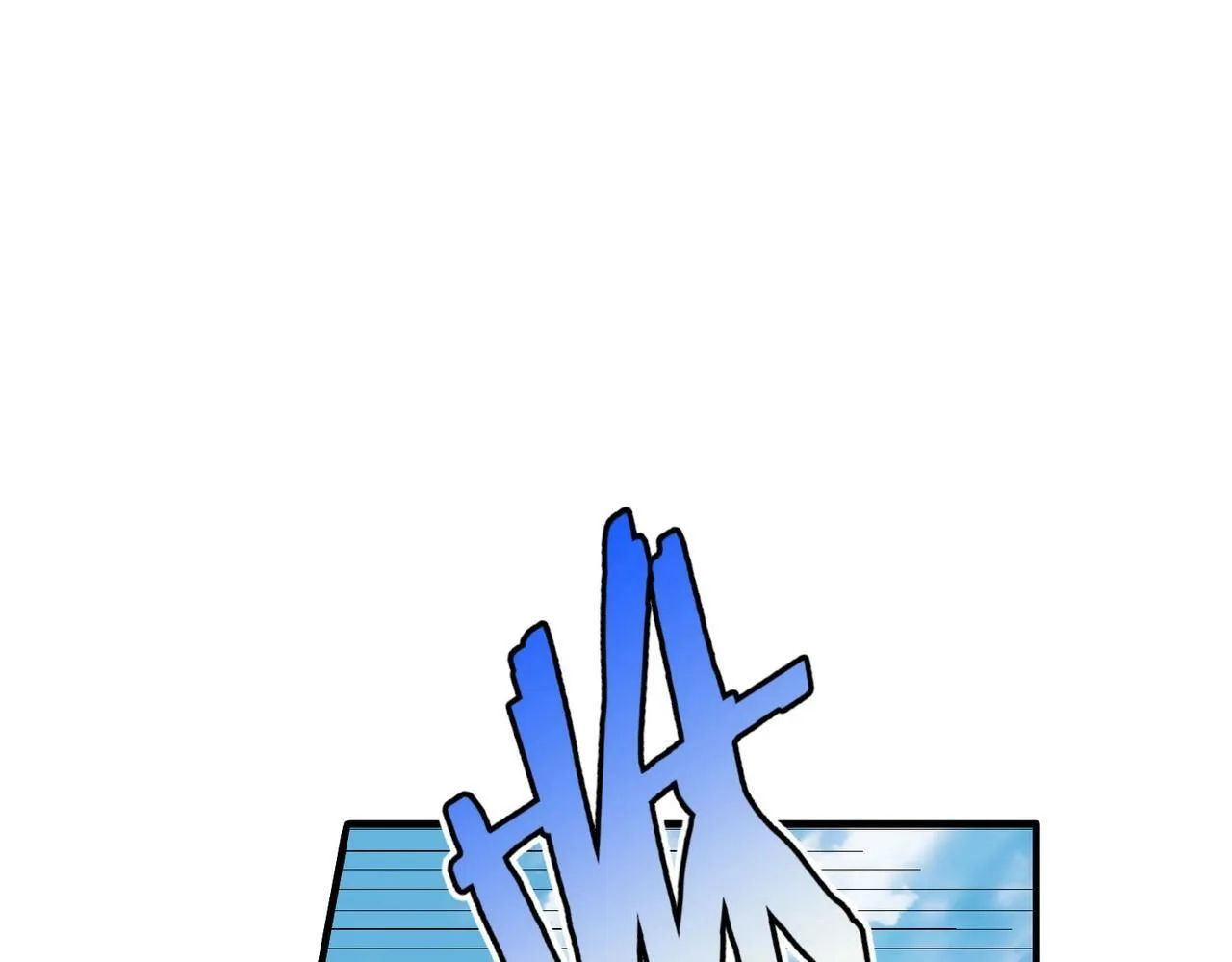 第46话 机会给你们了，还不投降吗？ 第173页