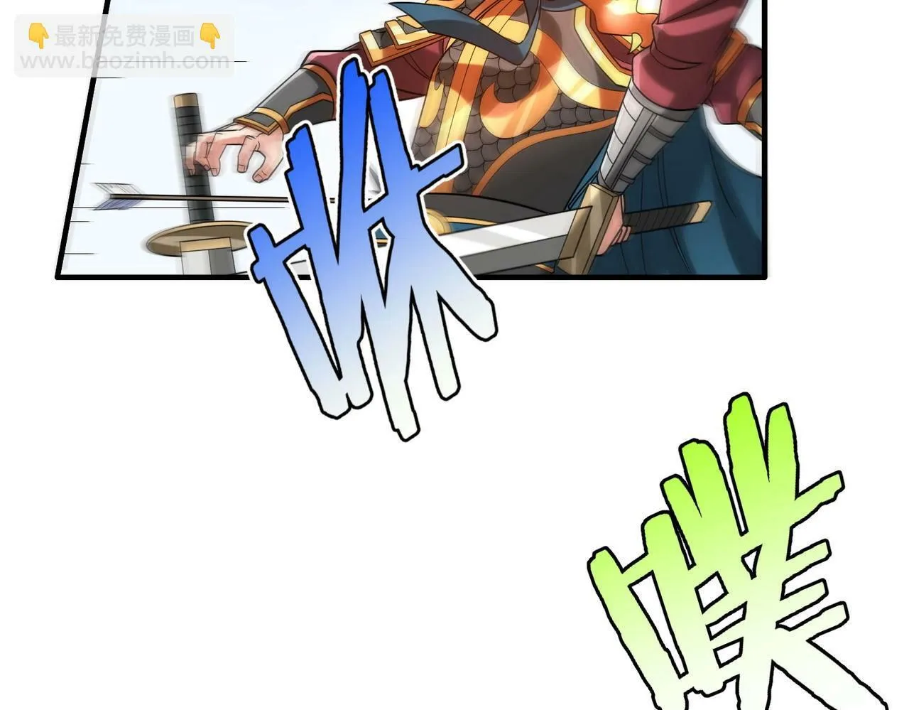 第46话 机会给你们了，还不投降吗？ 第175页