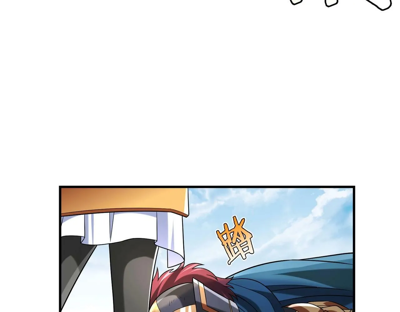 第46话 机会给你们了，还不投降吗？ 第176页