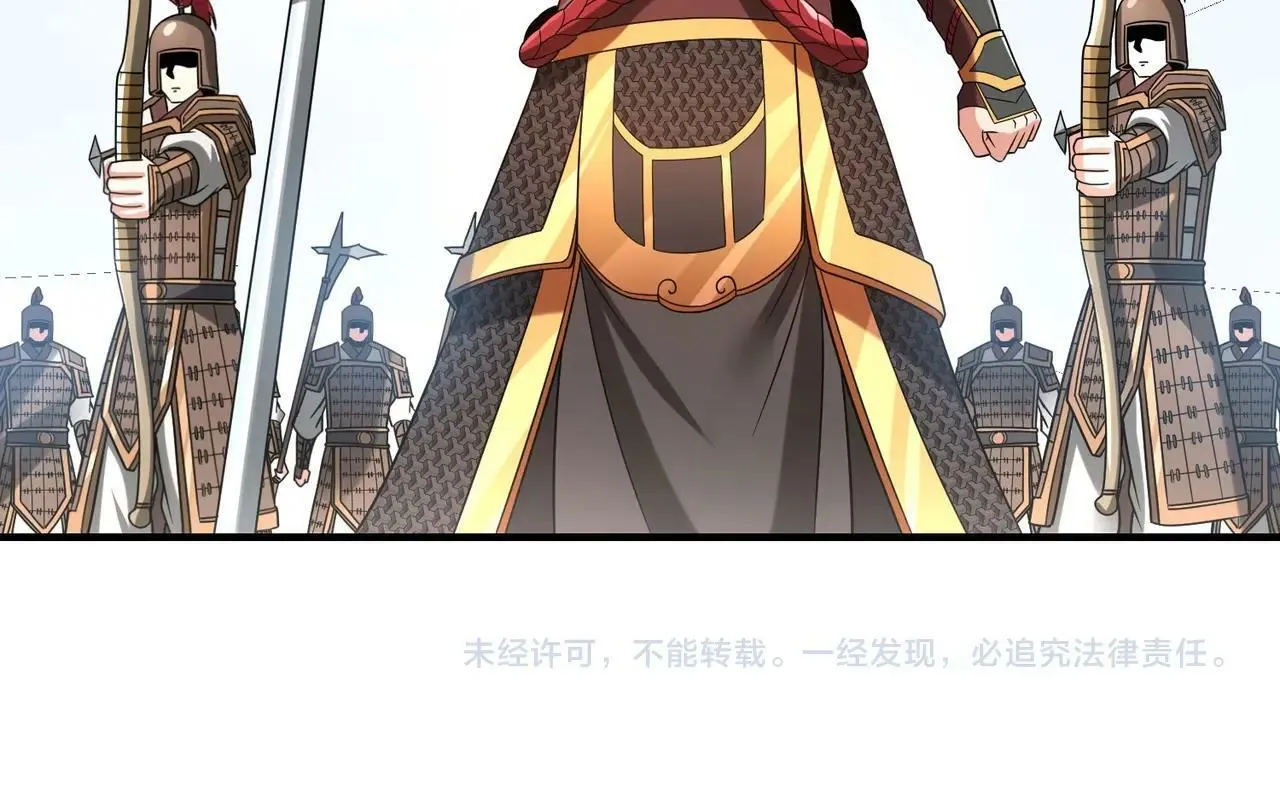 第46话 机会给你们了，还不投降吗？ 第179页