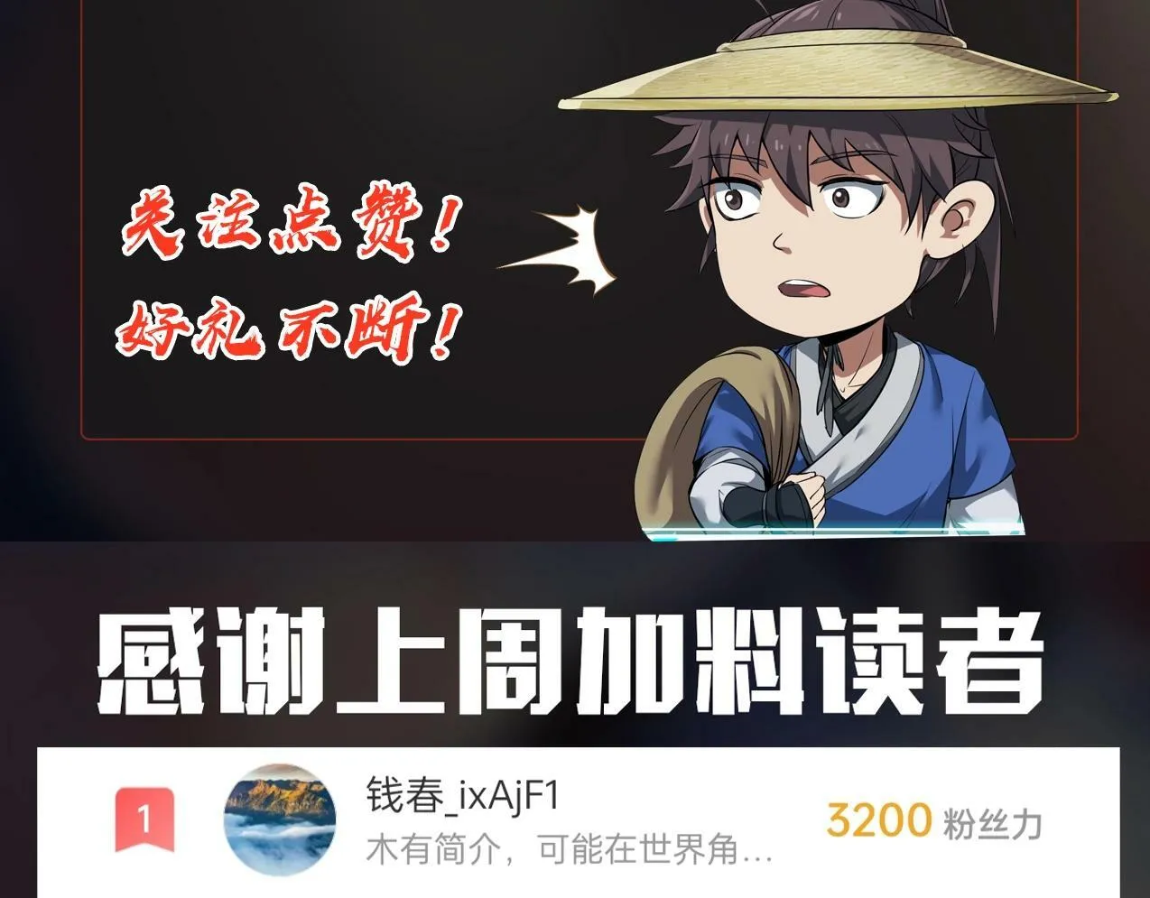 第46话 机会给你们了，还不投降吗？ 第183页
