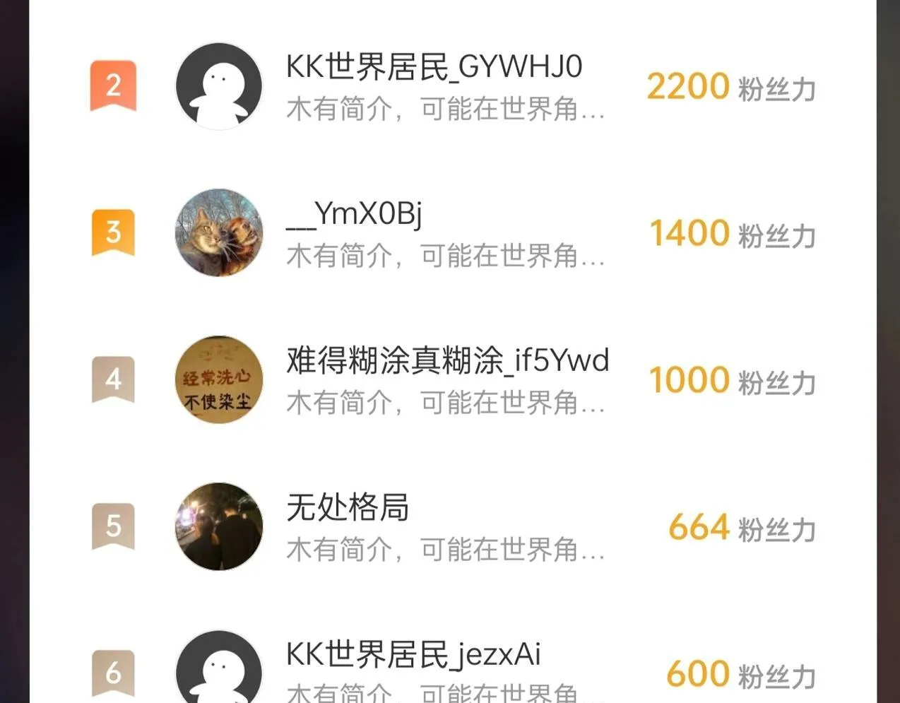 第46话 机会给你们了，还不投降吗？ 第184页