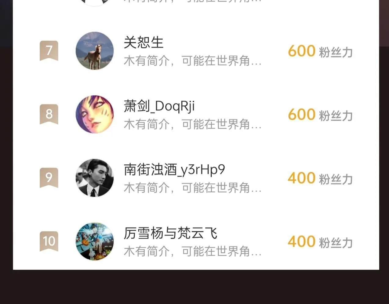 第46话 机会给你们了，还不投降吗？ 第185页