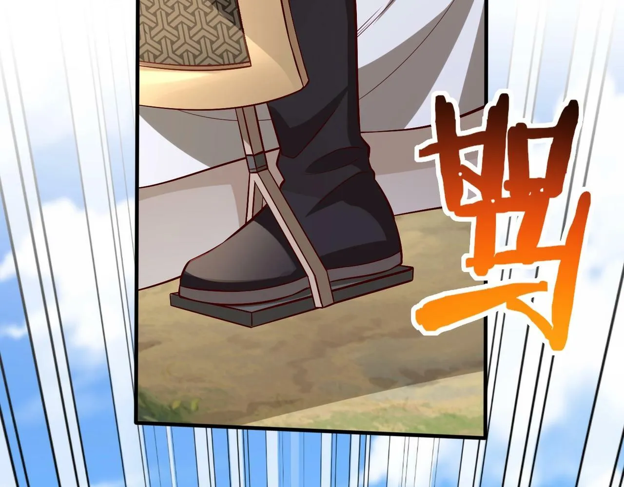 第49话 李牧？接招吧！赵祁来了！ 第30页