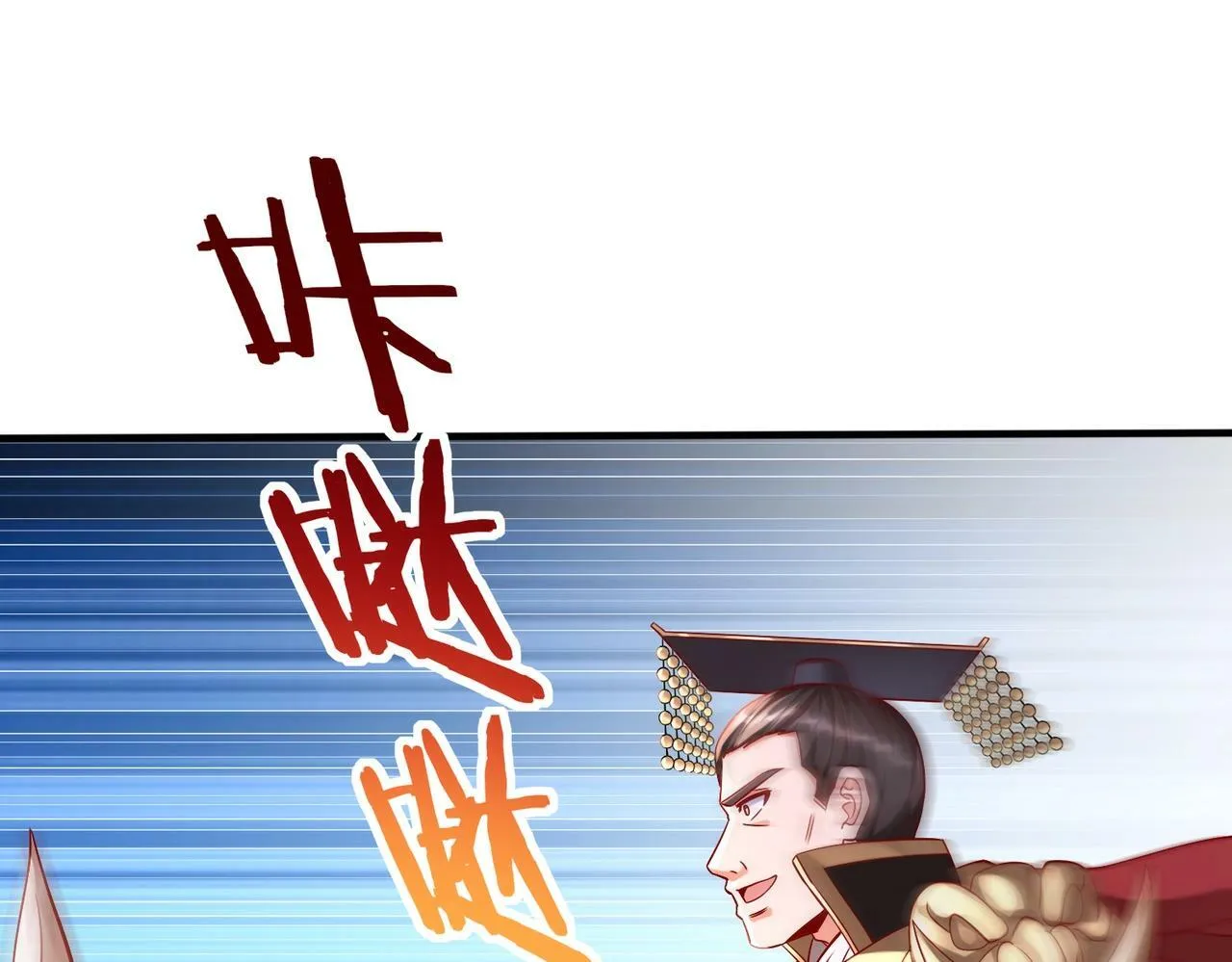 第49话 李牧？接招吧！赵祁来了！ 第34页