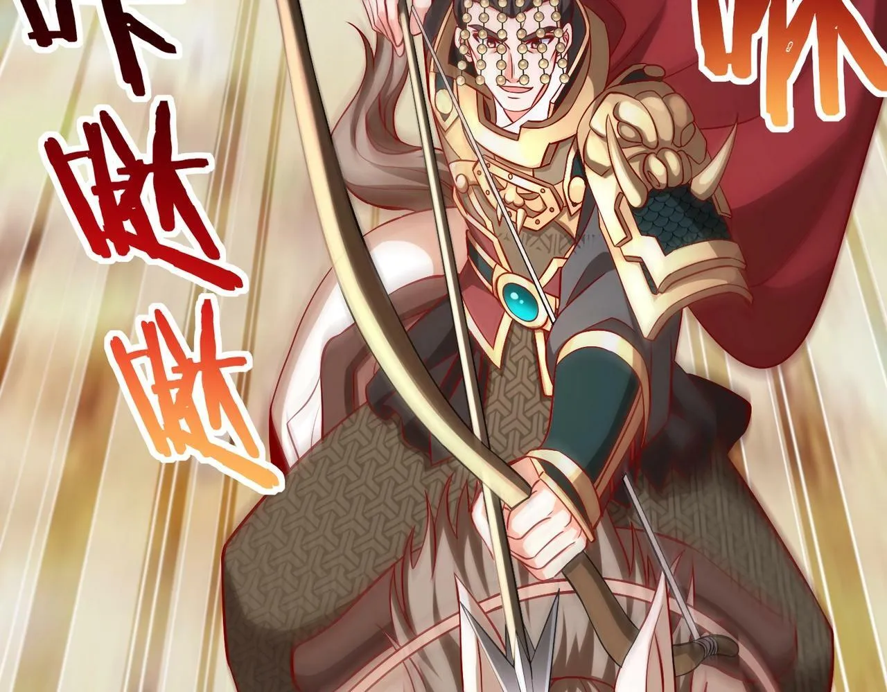 第49话 李牧？接招吧！赵祁来了！ 第38页