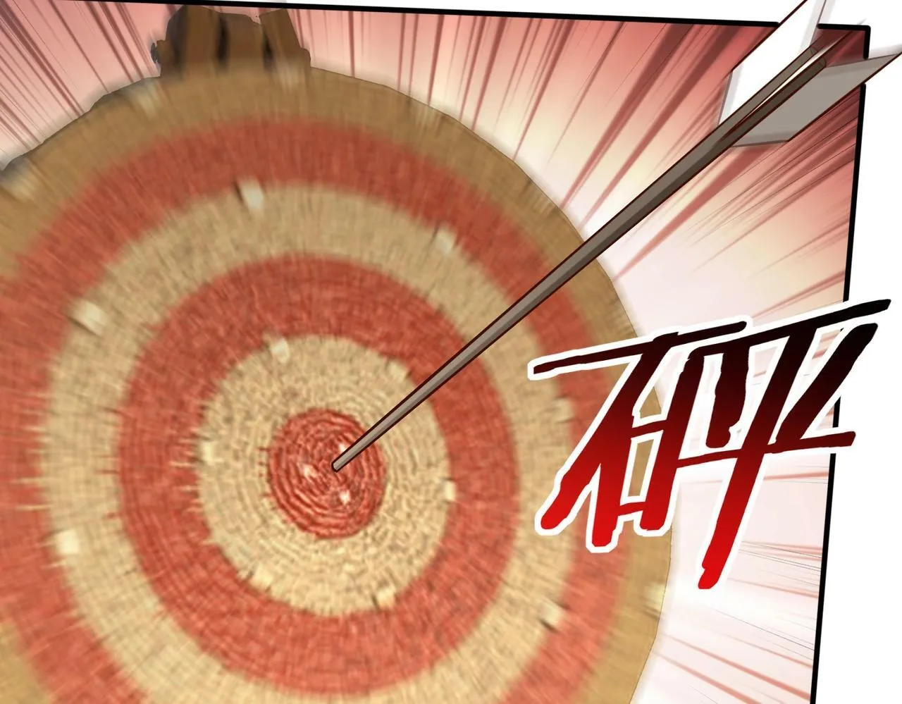 第49话 李牧？接招吧！赵祁来了！ 第44页