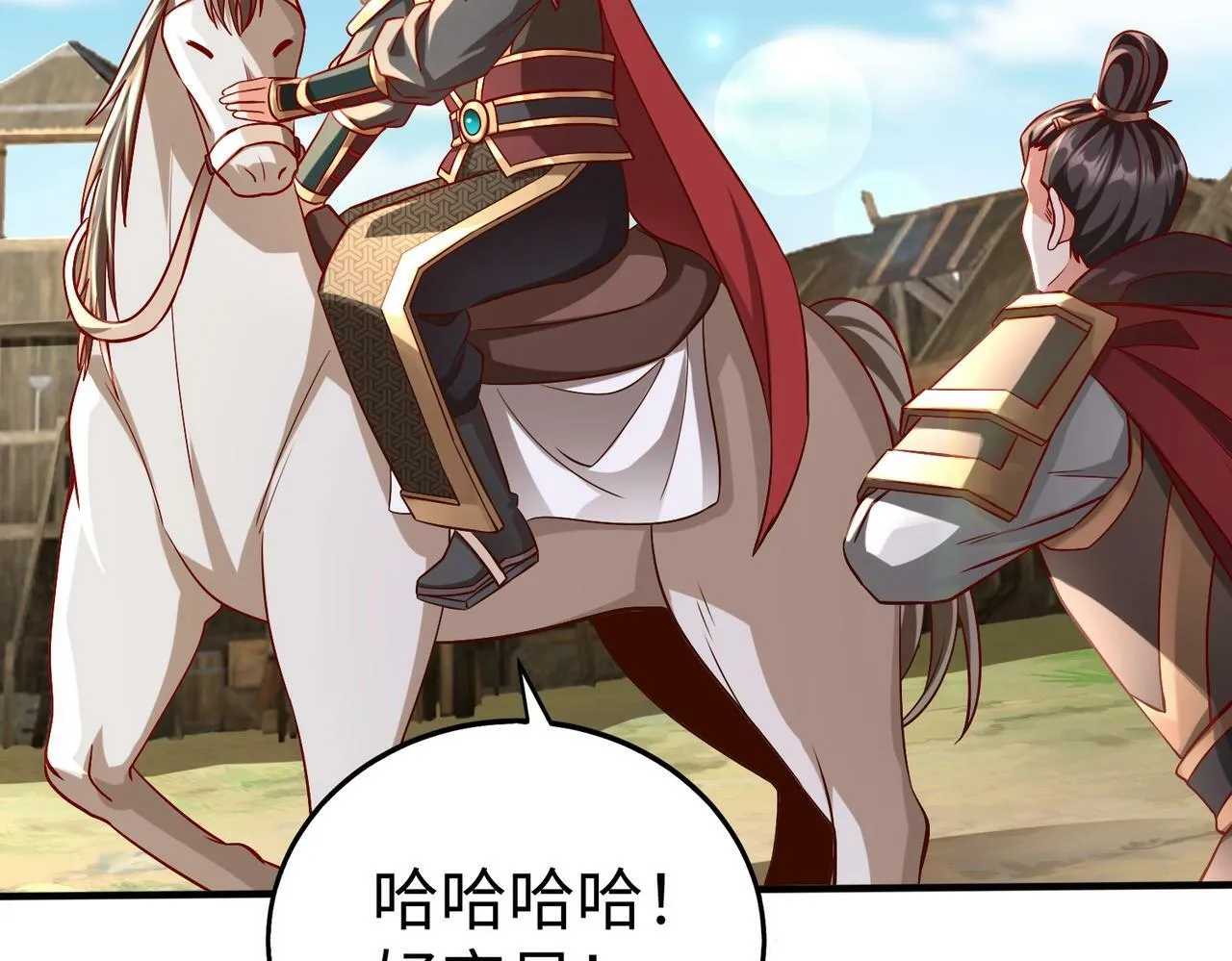 第49话 李牧？接招吧！赵祁来了！ 第47页