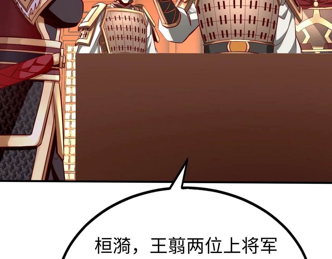 第49话 李牧？接招吧！赵祁来了！ 第60页