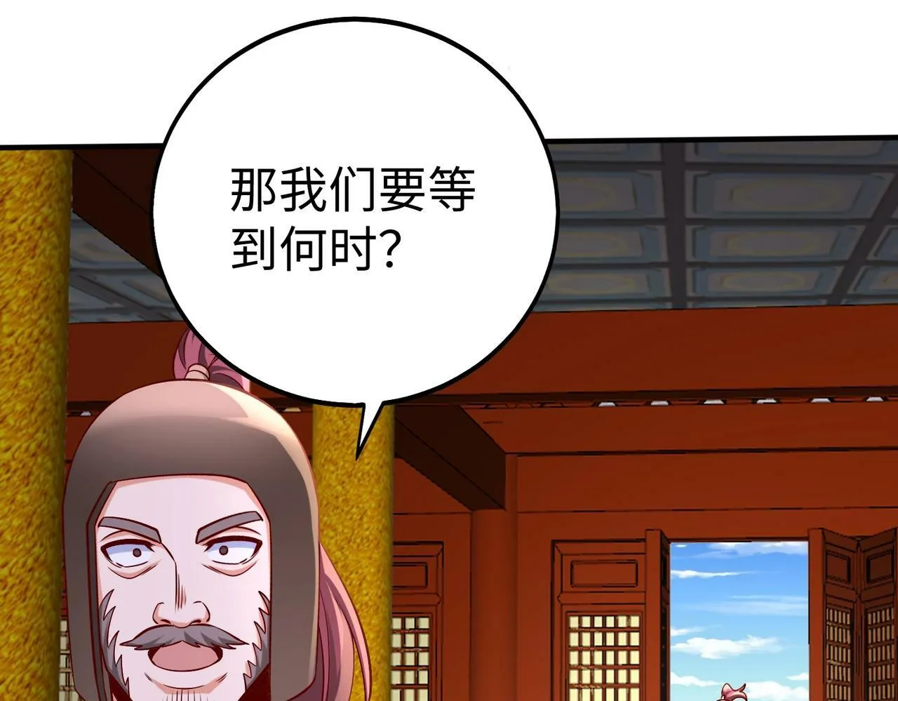 第49话 李牧？接招吧！赵祁来了！ 第65页